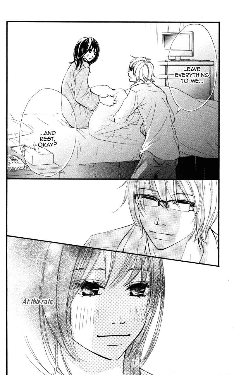Page 25 Chapter 20 Kare wa Tomodachi