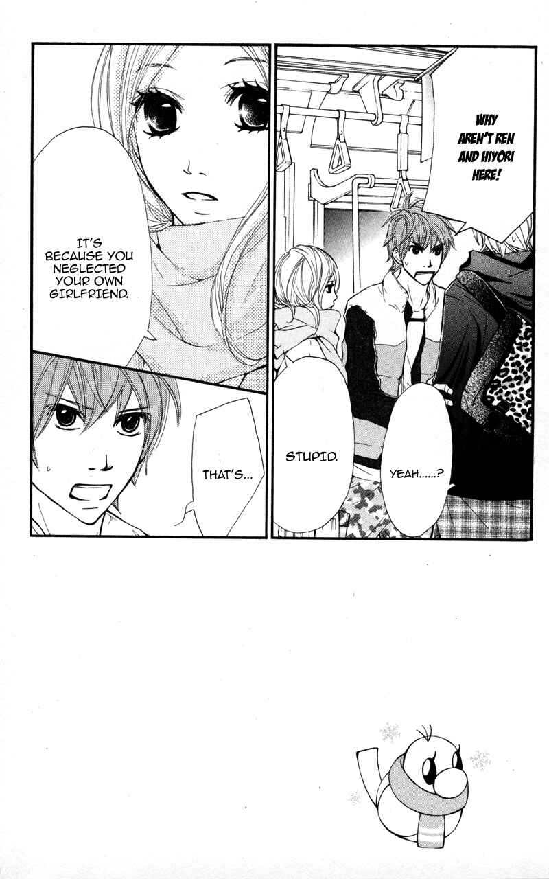 Page 3 Chapter 20 Kare wa Tomodachi