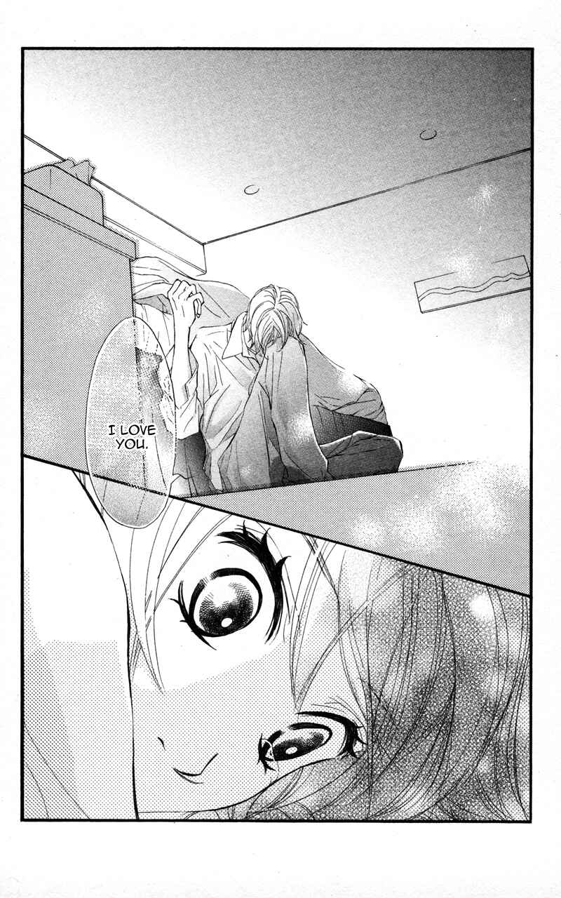 Page 31 Chapter 20 Kare wa Tomodachi
