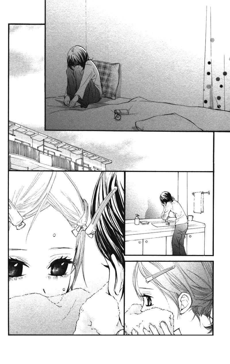 Page 14 Chapter 9 Kare wa Tomodachi