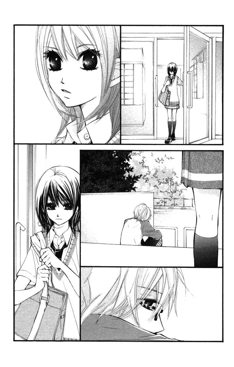 Page 15 Chapter 9 Kare wa Tomodachi