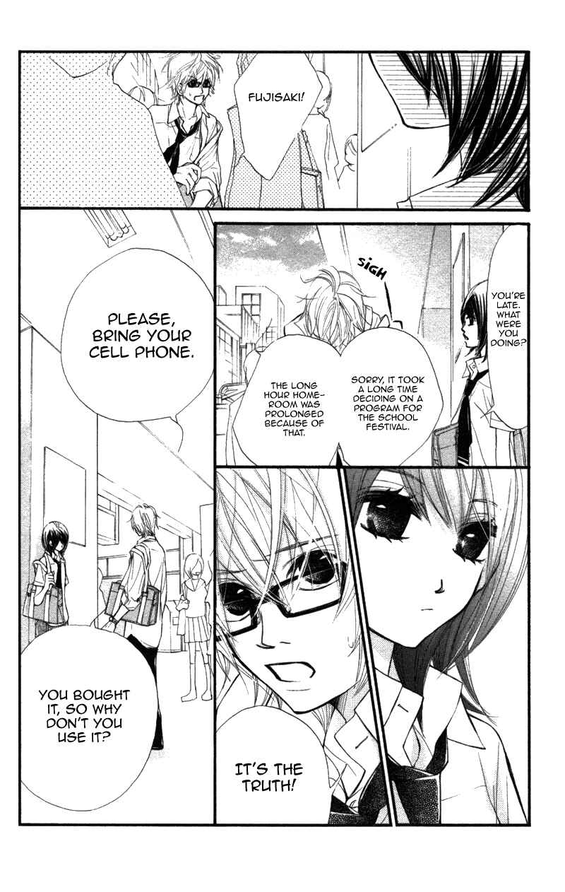 Page 22 Chapter 9 Kare wa Tomodachi