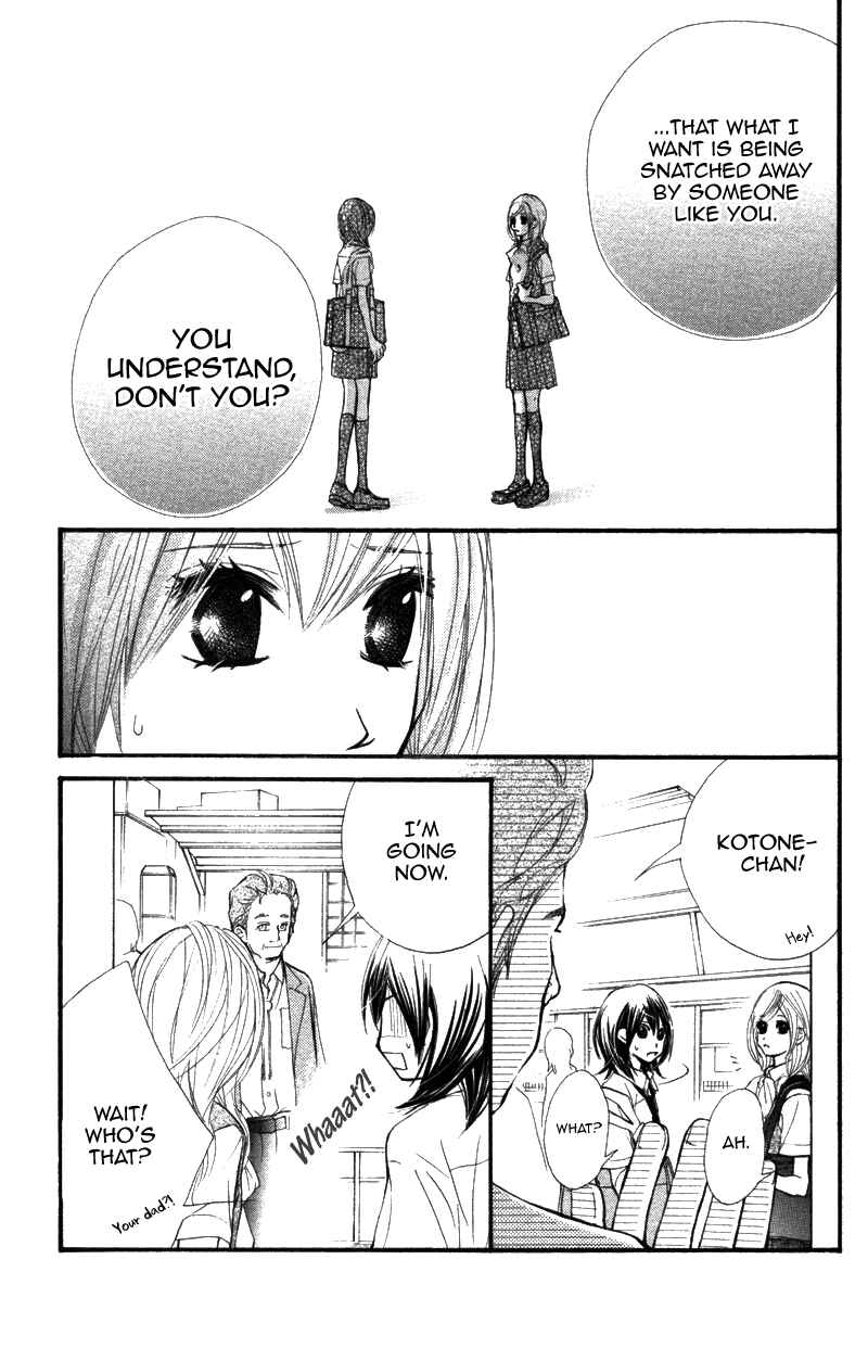 Page 27 Chapter 9 Kare wa Tomodachi