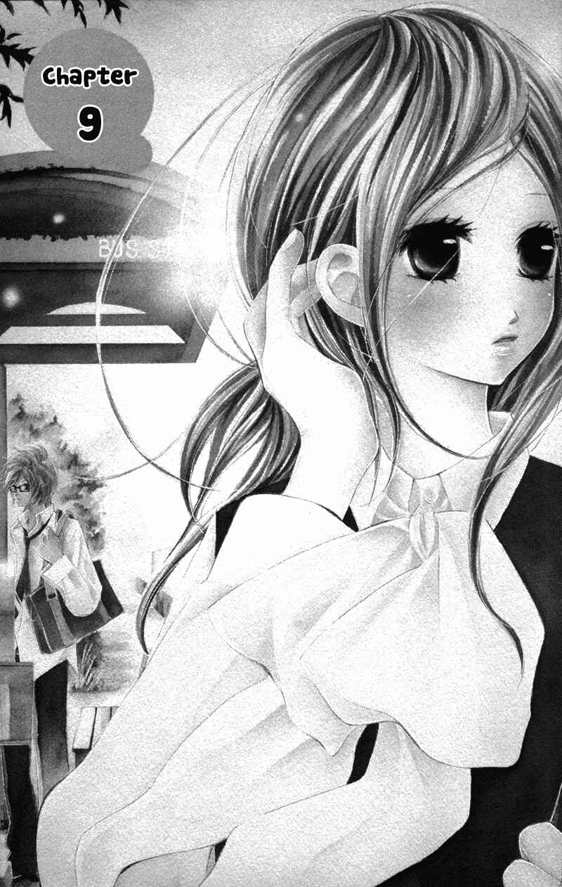 Page 5 Chapter 9 Kare wa Tomodachi