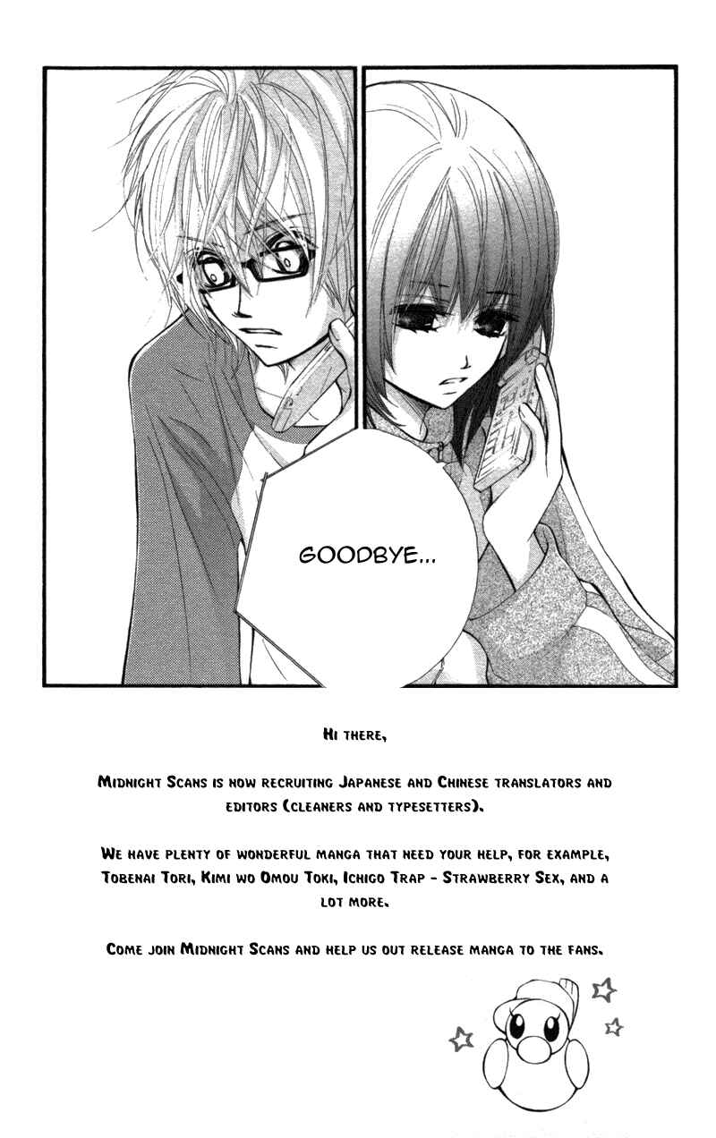 Page 7 Chapter 9 Kare wa Tomodachi