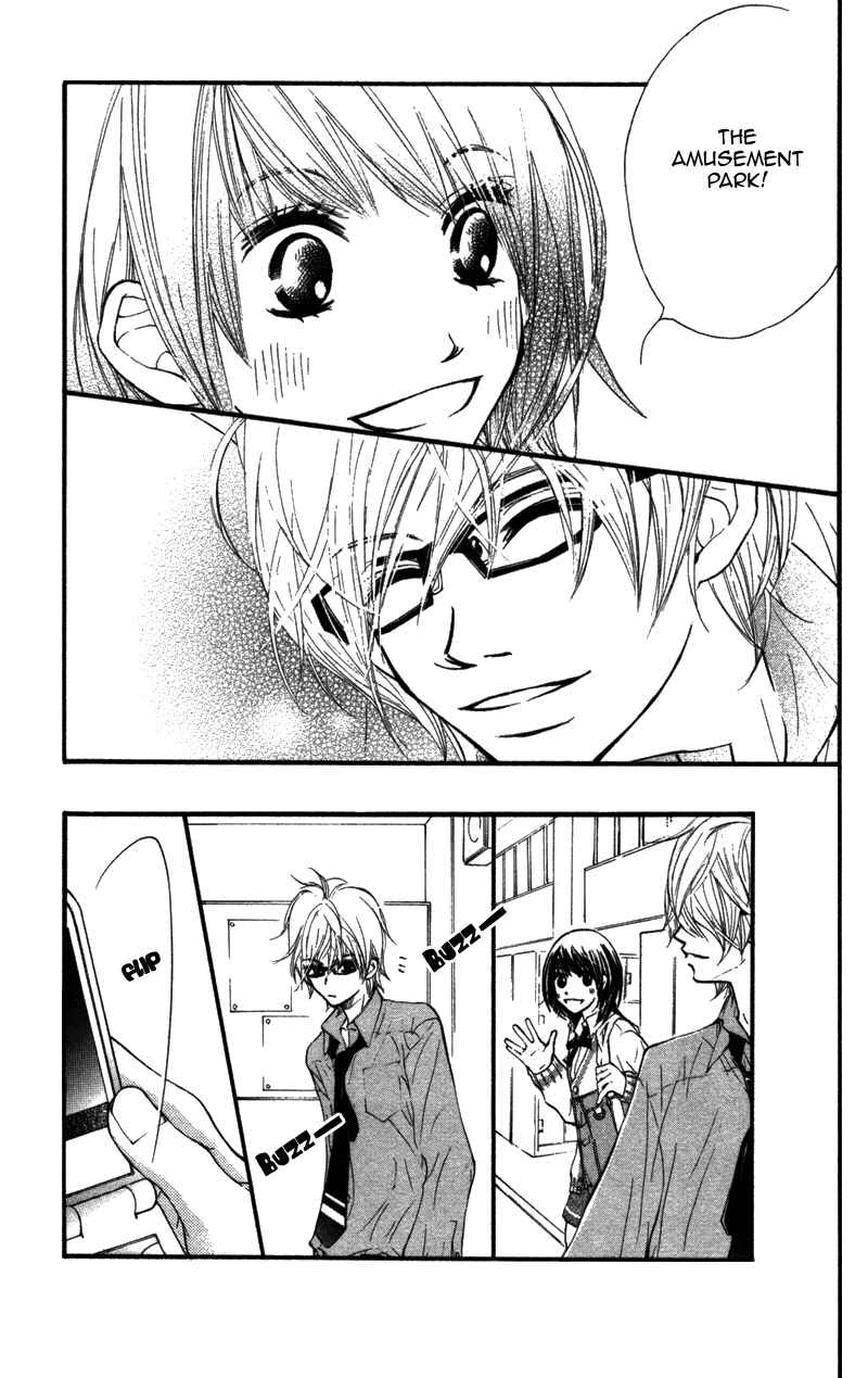 Page 12 Chapter 6 Kare wa Tomodachi