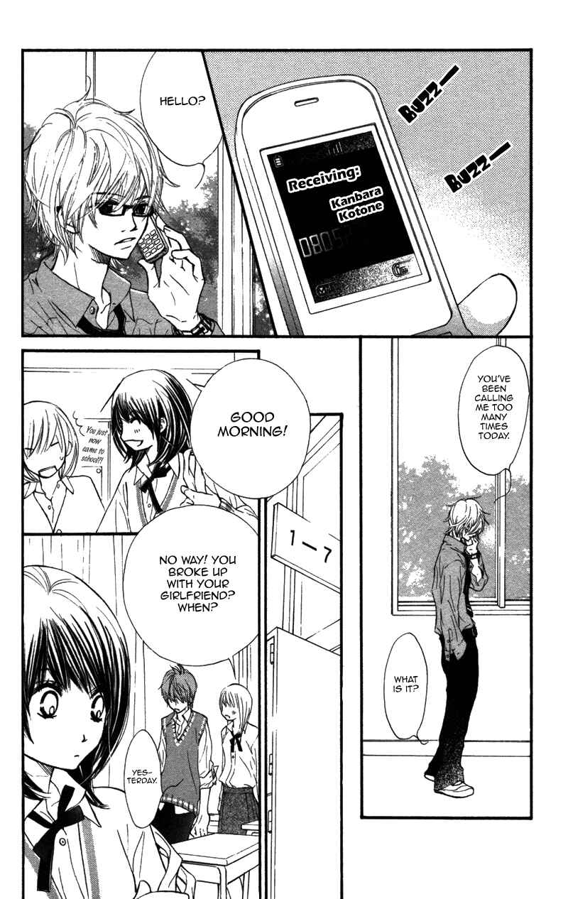 Page 13 Chapter 6 Kare wa Tomodachi