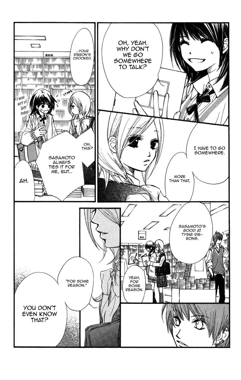 Page 18 Chapter 6 Kare wa Tomodachi