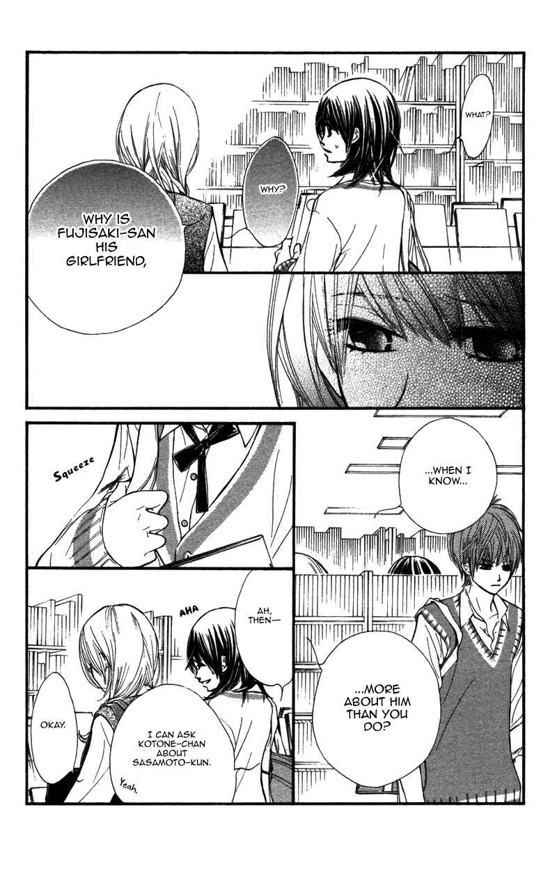 Page 19 Chapter 6 Kare wa Tomodachi