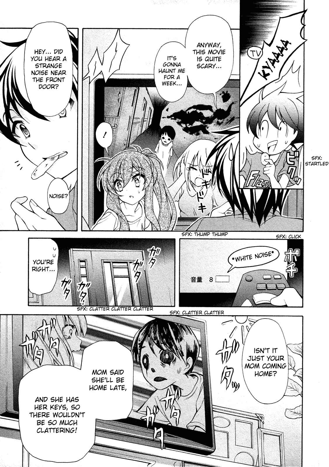 Page 12 Chapter 25.5 Omae o Otaku ni Shiteyaru kara, Ore o Riajuu ni Shitekure!