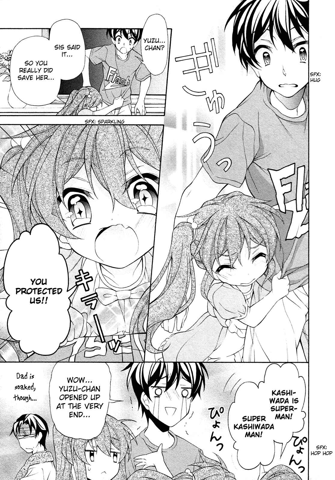 Page 18 Chapter 25.5 Omae o Otaku ni Shiteyaru kara, Ore o Riajuu ni Shitekure!