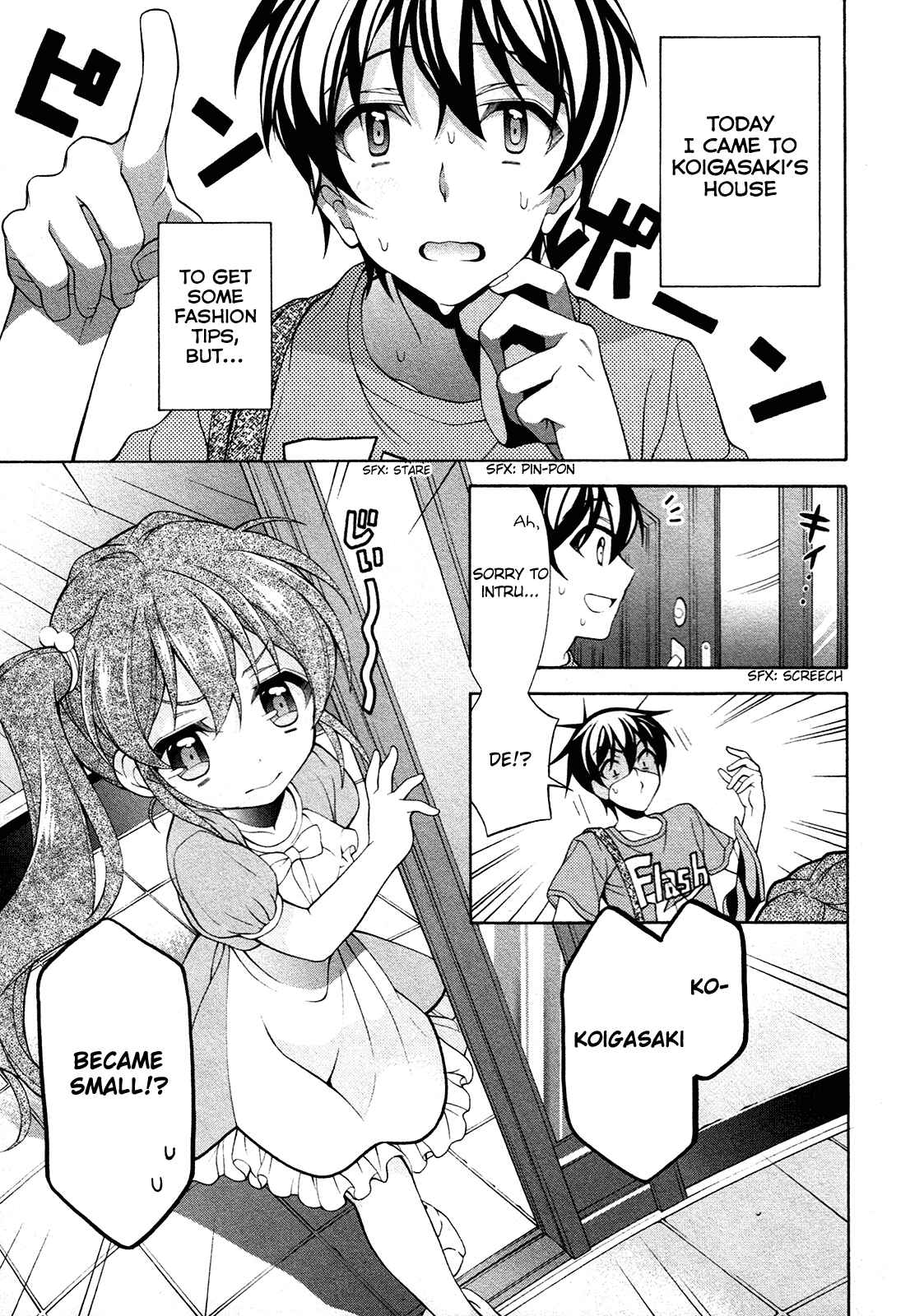 Page 2 Chapter 25.5 Omae o Otaku ni Shiteyaru kara, Ore o Riajuu ni Shitekure!