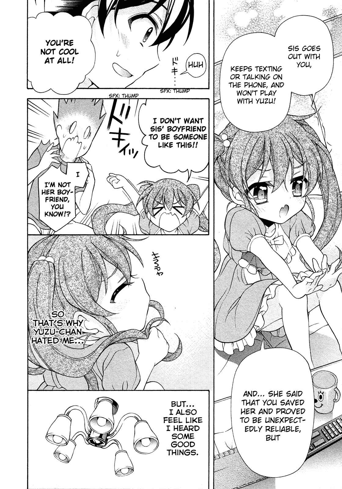 Page 7 Chapter 25.5 Omae o Otaku ni Shiteyaru kara, Ore o Riajuu ni Shitekure!