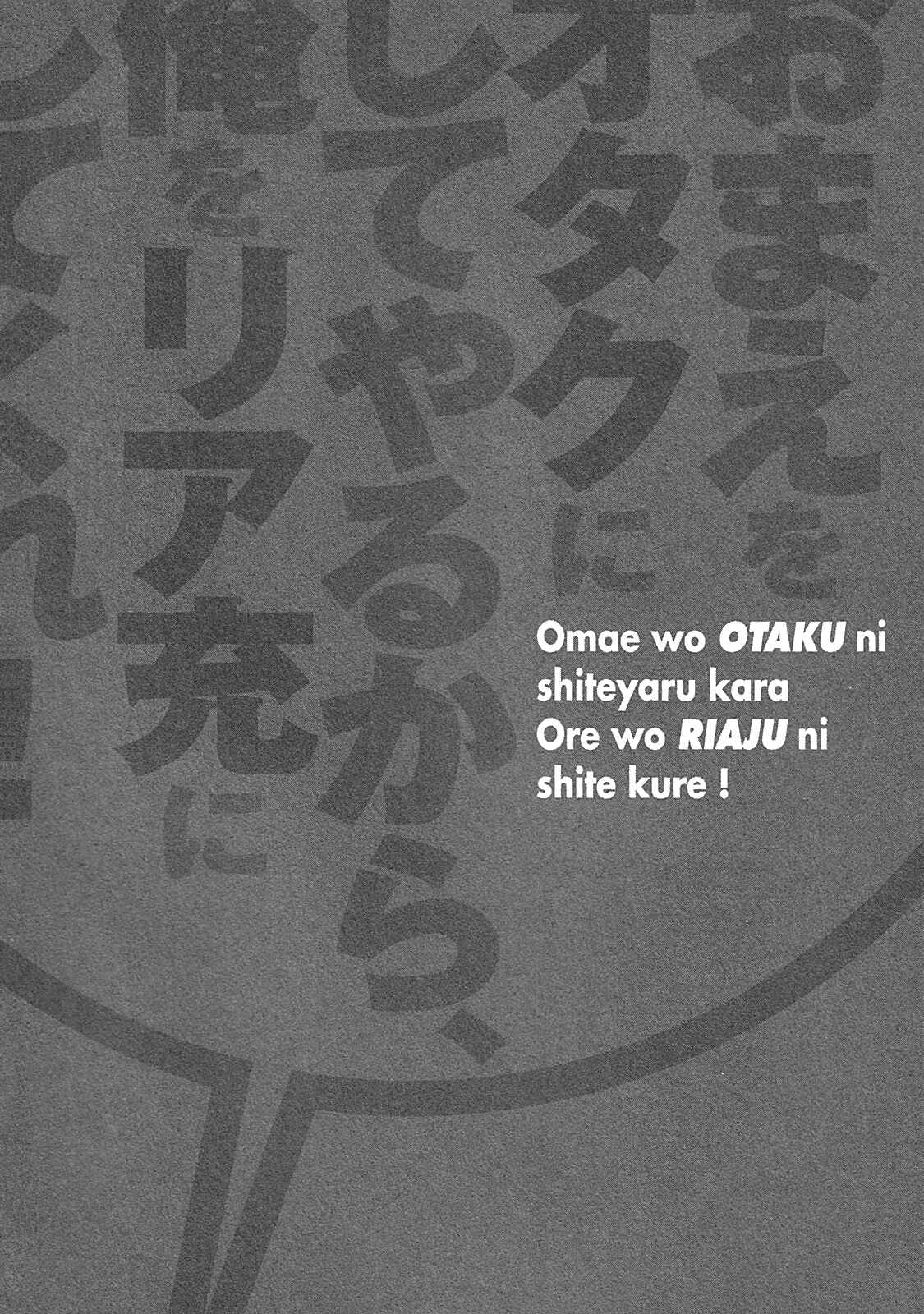 Page 9 Chapter 26 Omae o Otaku ni Shiteyaru kara, Ore o Riajuu ni Shitekure!