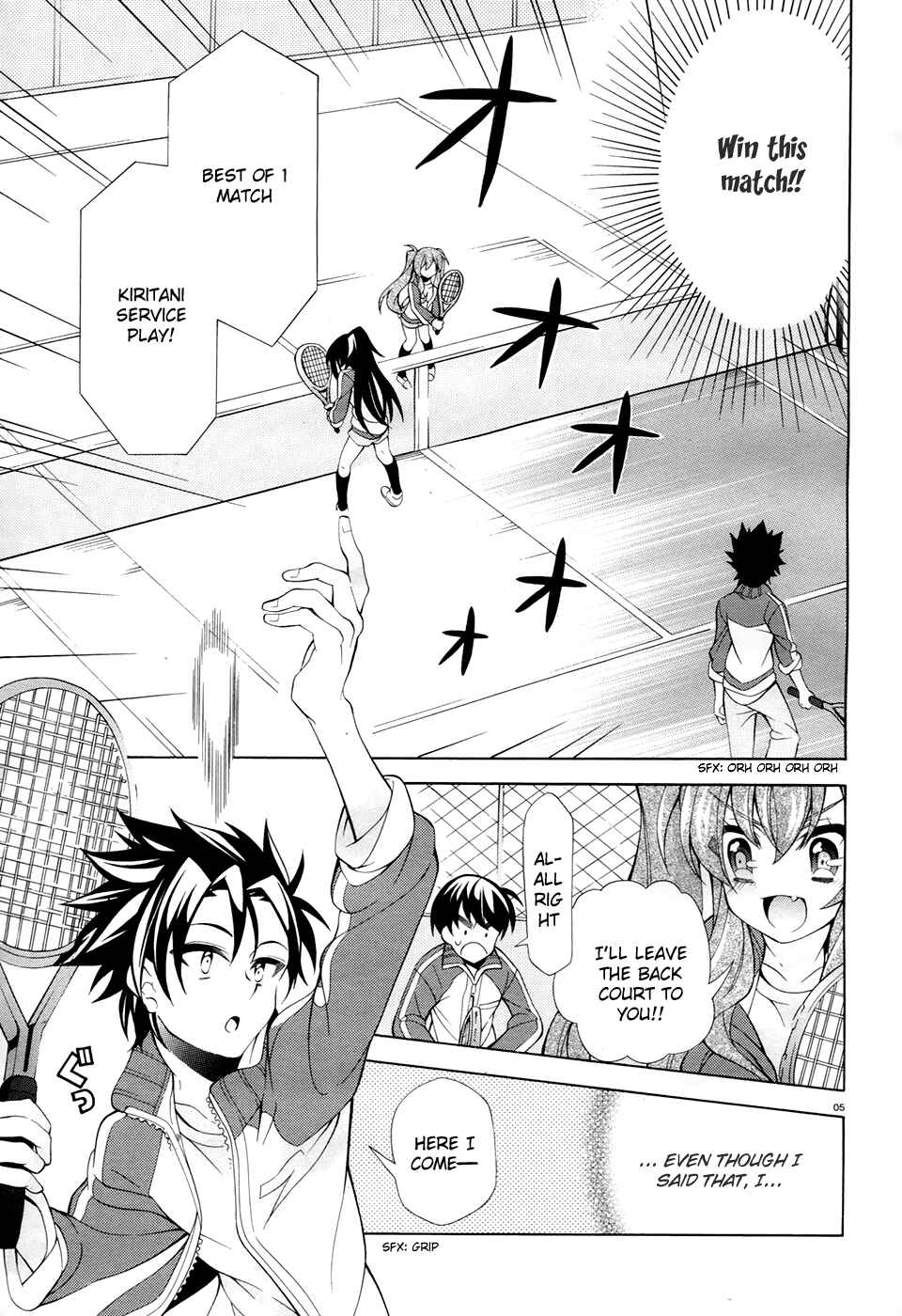 Page 6 Chapter 10.5 Omae o Otaku ni Shiteyaru kara, Ore o Riajuu ni Shitekure!