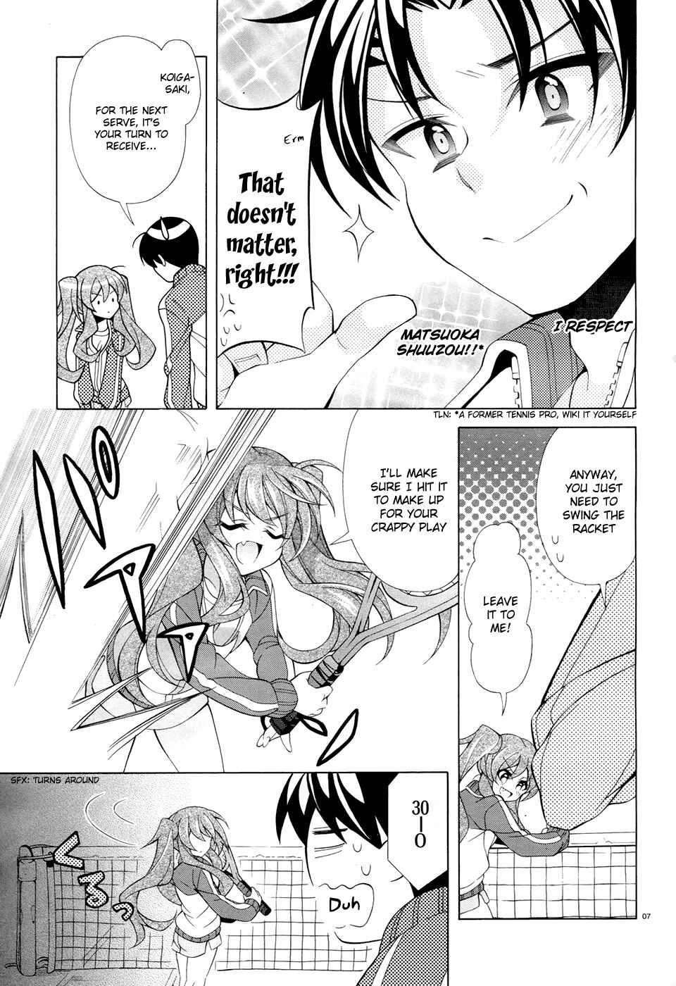 Page 8 Chapter 10.5 Omae o Otaku ni Shiteyaru kara, Ore o Riajuu ni Shitekure!