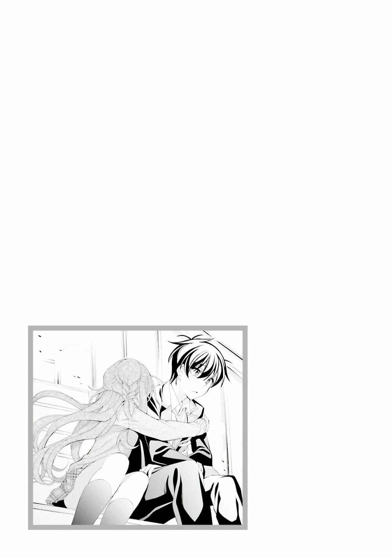 Page 25 Chapter 31 Omae o Otaku ni Shiteyaru kara, Ore o Riajuu ni Shitekure!