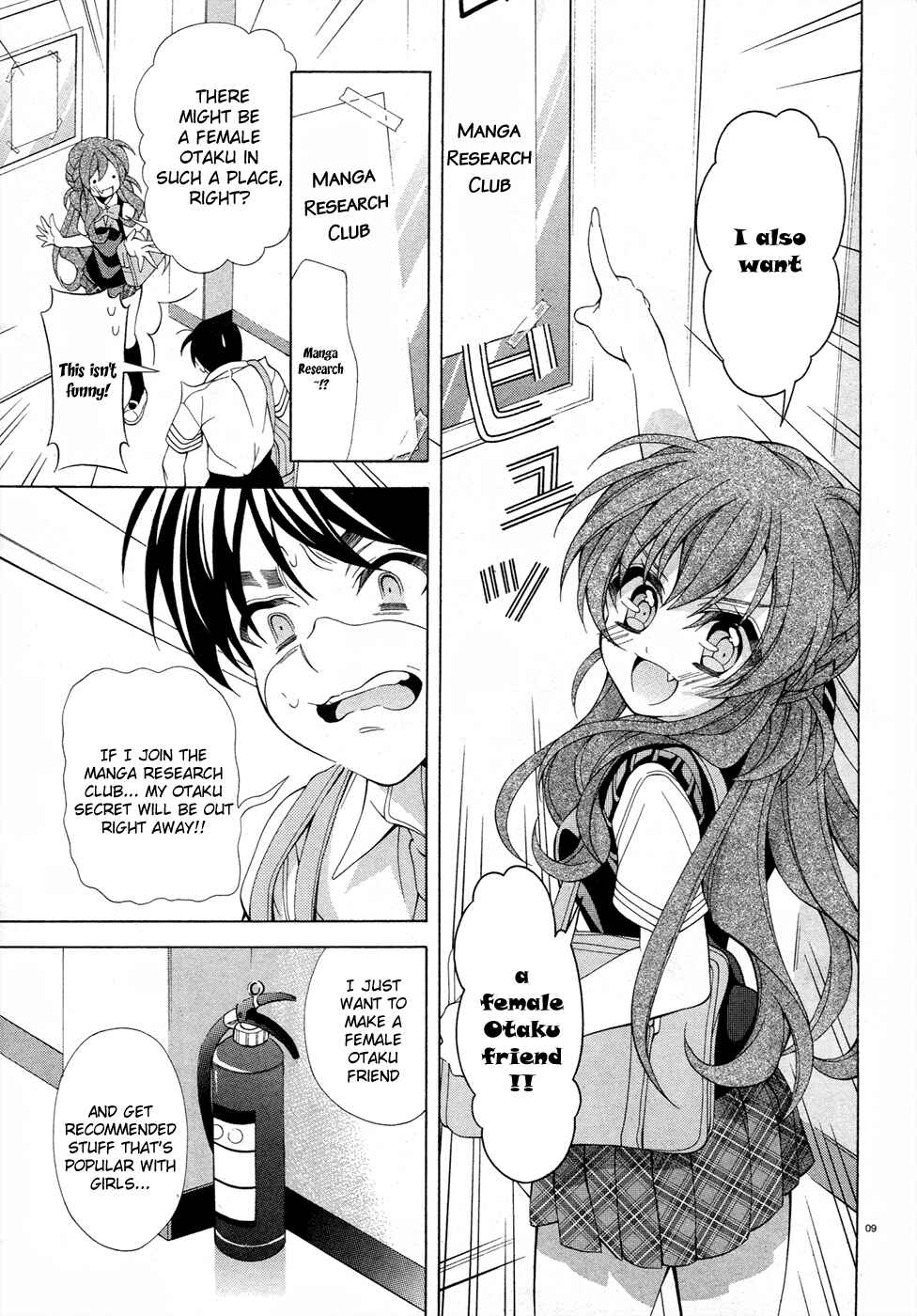 Page 10 Chapter 12 Omae o Otaku ni Shiteyaru kara, Ore o Riajuu ni Shitekure!