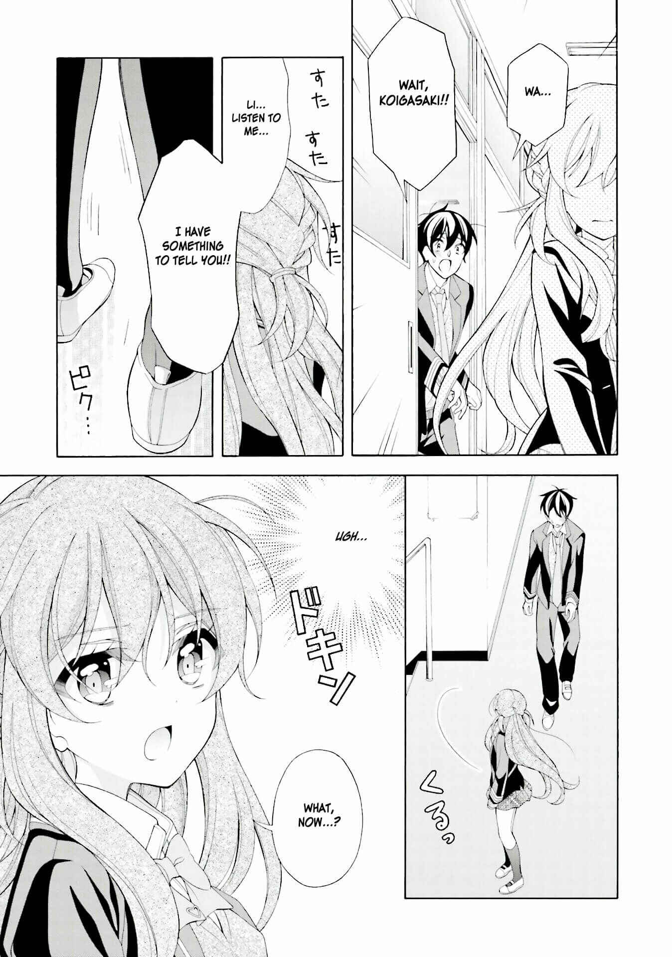 Page 5 Chapter 34 Omae o Otaku ni Shiteyaru kara, Ore o Riajuu ni Shitekure!