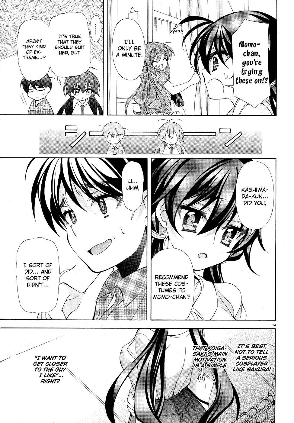 Page 16 Chapter 16 Omae o Otaku ni Shiteyaru kara, Ore o Riajuu ni Shitekure!