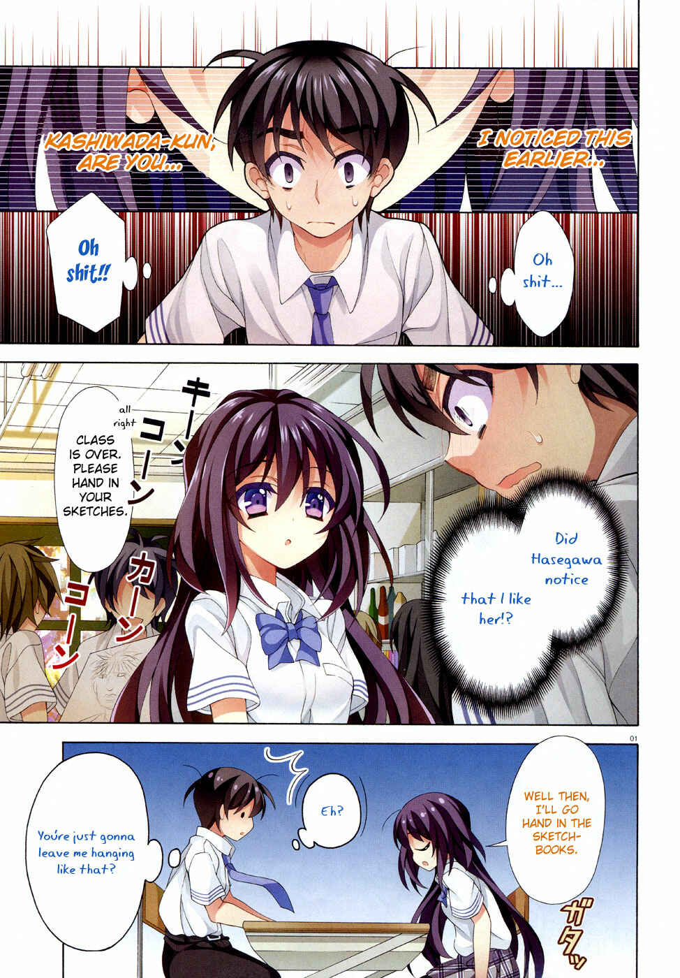 Page 2 Chapter 16 Omae o Otaku ni Shiteyaru kara, Ore o Riajuu ni Shitekure!