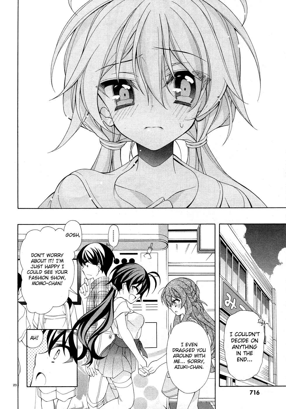 Page 25 Chapter 16 Omae o Otaku ni Shiteyaru kara, Ore o Riajuu ni Shitekure!