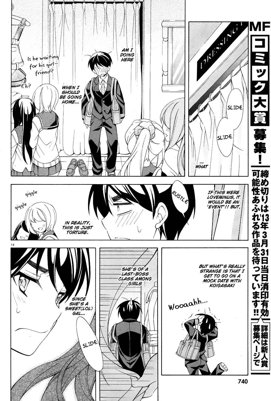 Page 15 Chapter 5 Omae o Otaku ni Shiteyaru kara, Ore o Riajuu ni Shitekure!