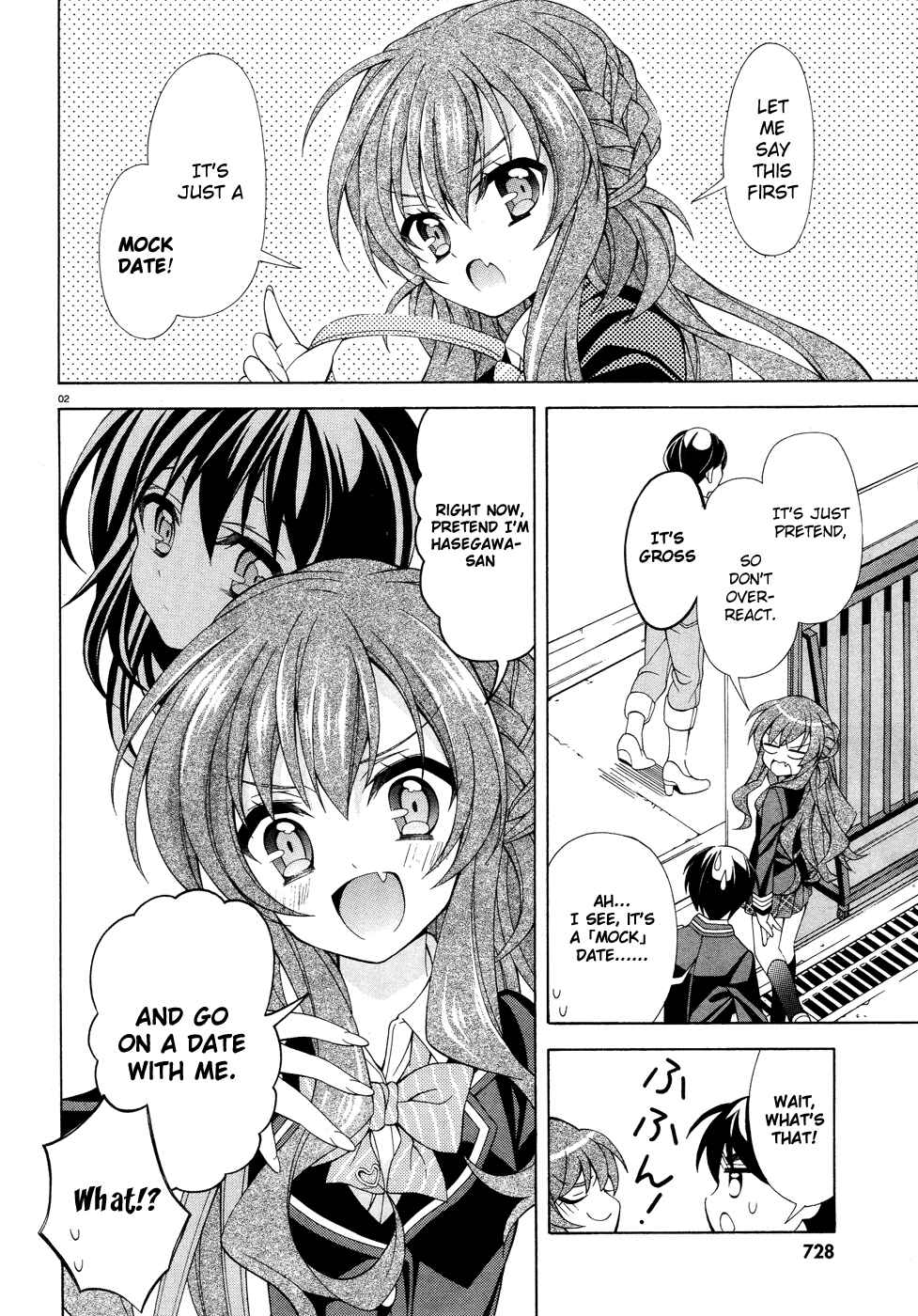 Page 3 Chapter 5 Omae o Otaku ni Shiteyaru kara, Ore o Riajuu ni Shitekure!