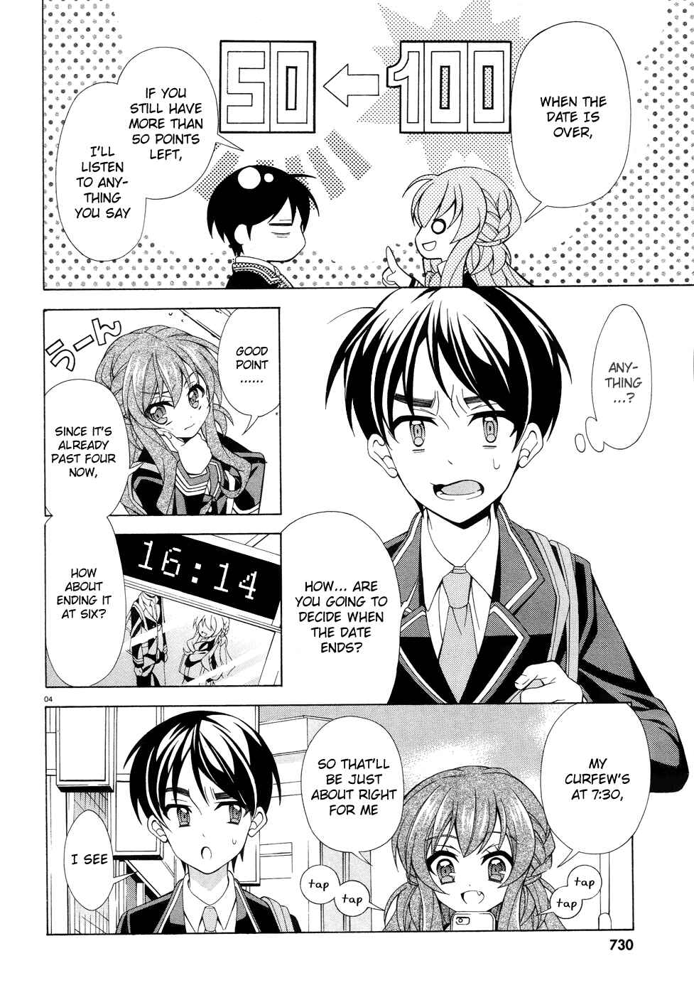 Page 5 Chapter 5 Omae o Otaku ni Shiteyaru kara, Ore o Riajuu ni Shitekure!