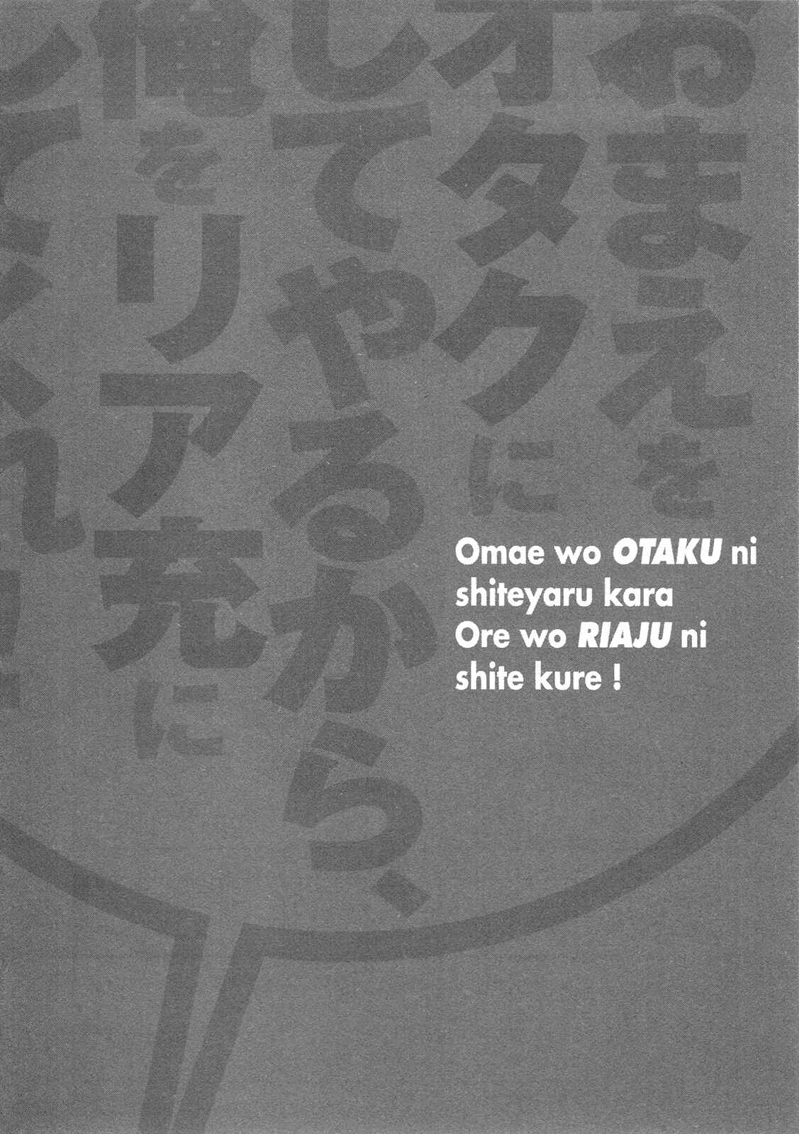 Page 36 Chapter 22 Omae o Otaku ni Shiteyaru kara, Ore o Riajuu ni Shitekure!
