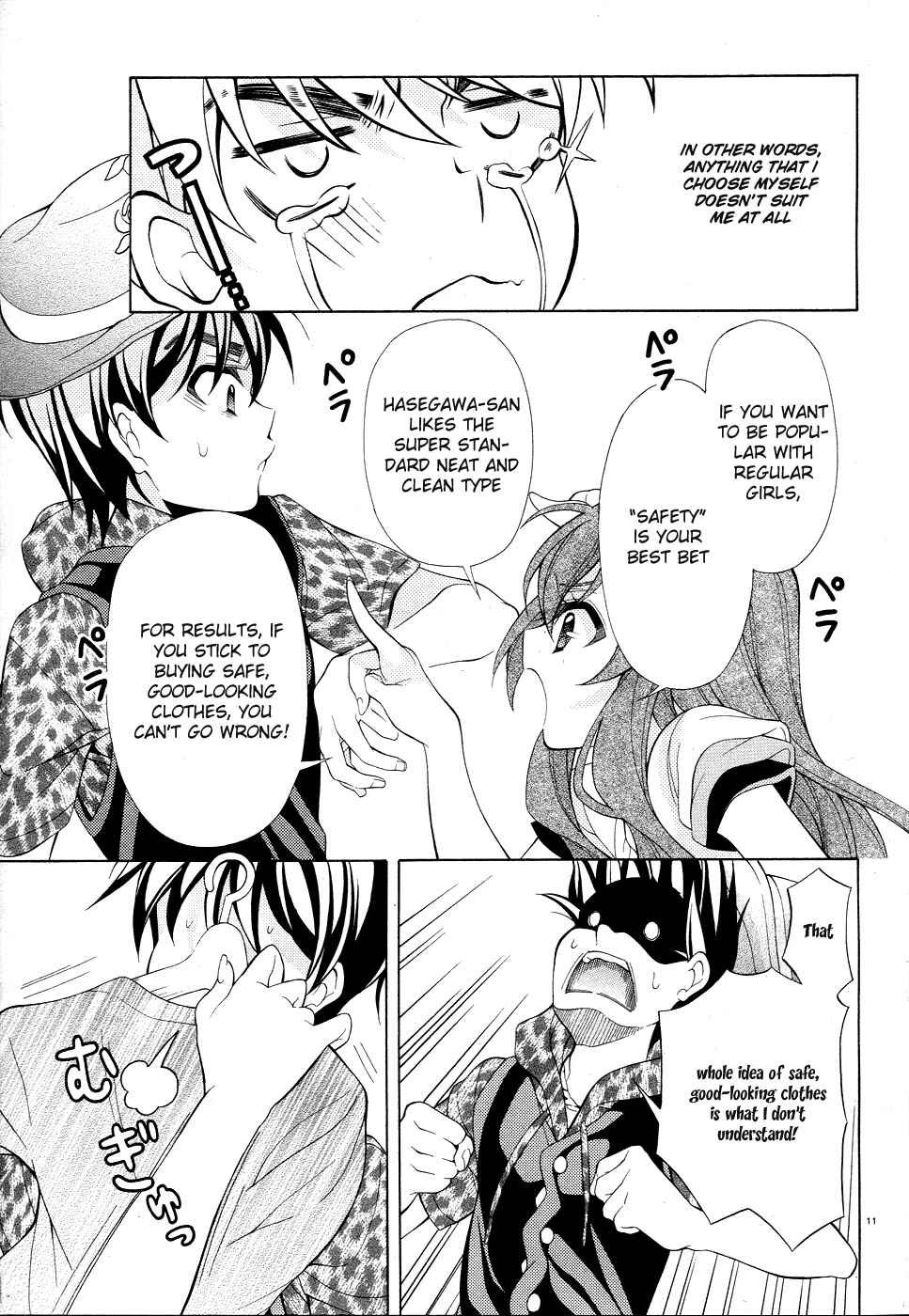 Page 12 Chapter 18 Omae o Otaku ni Shiteyaru kara, Ore o Riajuu ni Shitekure!