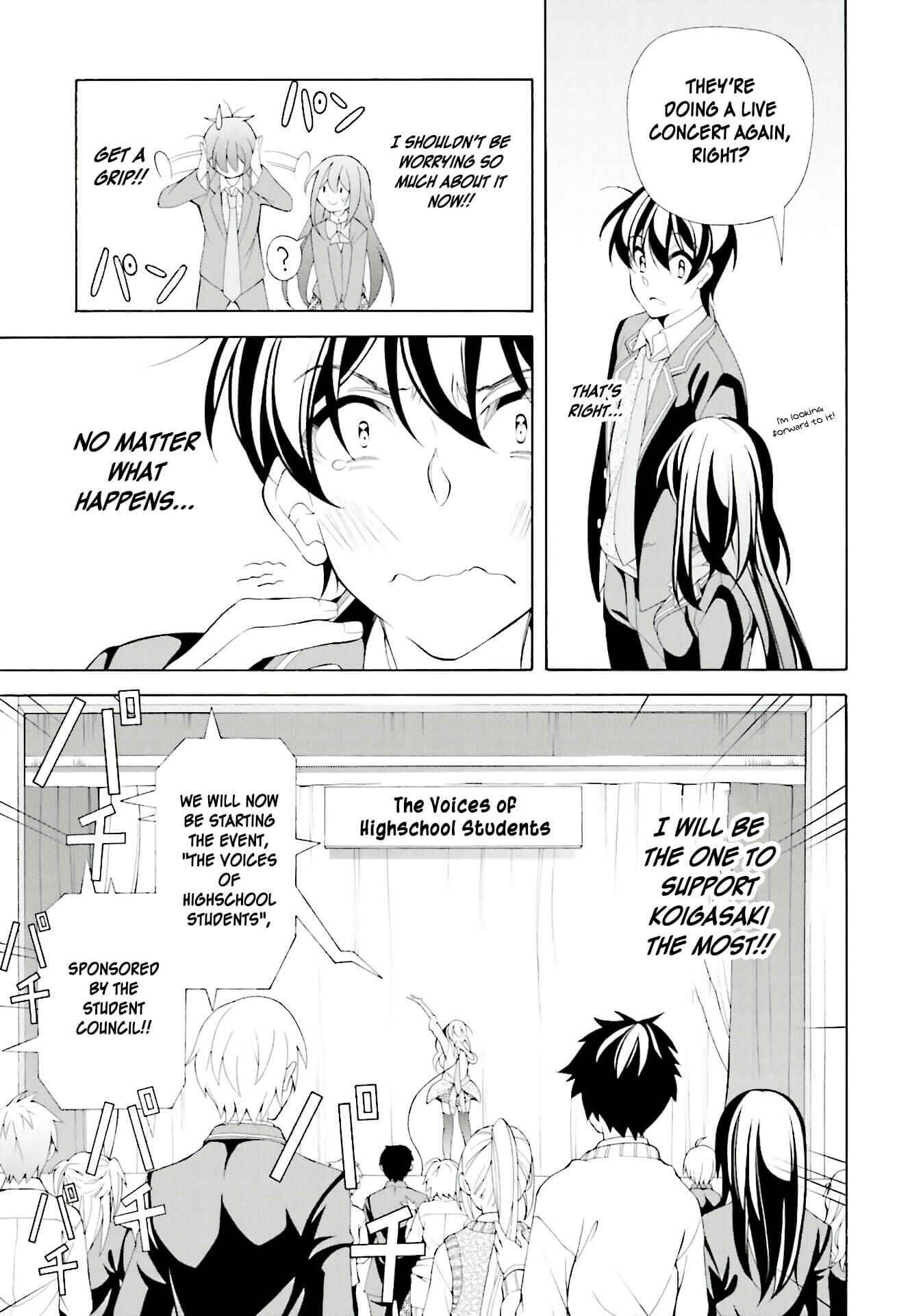 Page 5 Chapter 35 Omae o Otaku ni Shiteyaru kara, Ore o Riajuu ni Shitekure!