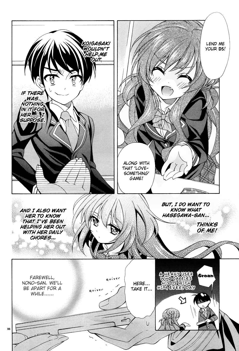 Page 7 Chapter 4 Omae o Otaku ni Shiteyaru kara, Ore o Riajuu ni Shitekure!