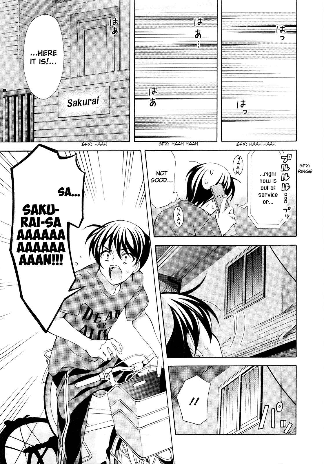 Page 16 Chapter 19 Omae o Otaku ni Shiteyaru kara, Ore o Riajuu ni Shitekure!