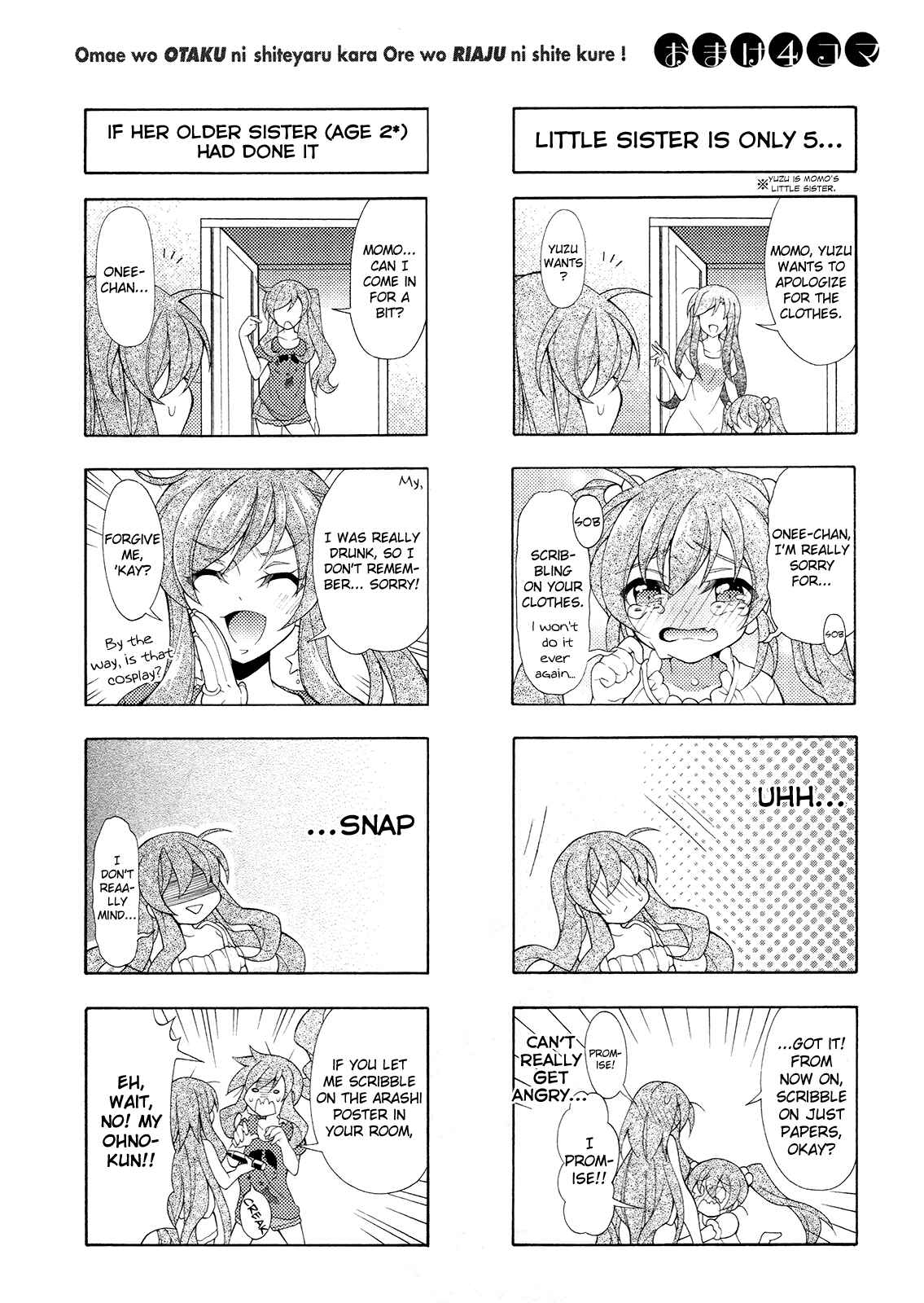 Page 31 Chapter 19 Omae o Otaku ni Shiteyaru kara, Ore o Riajuu ni Shitekure!