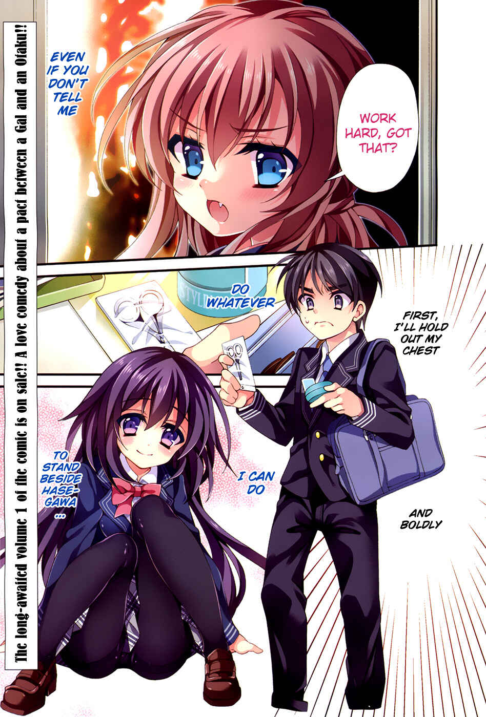 Page 2 Chapter 6 Omae o Otaku ni Shiteyaru kara, Ore o Riajuu ni Shitekure!