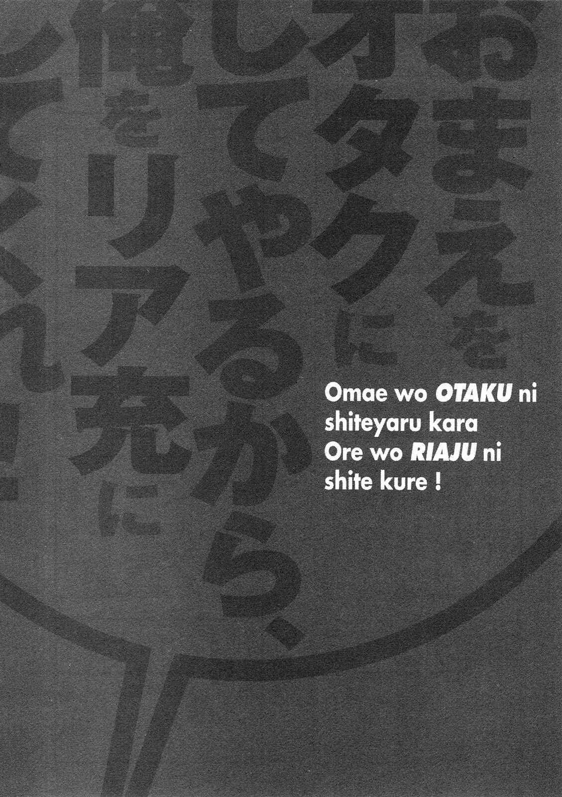 Page 22 Chapter 21 Omae o Otaku ni Shiteyaru kara, Ore o Riajuu ni Shitekure!