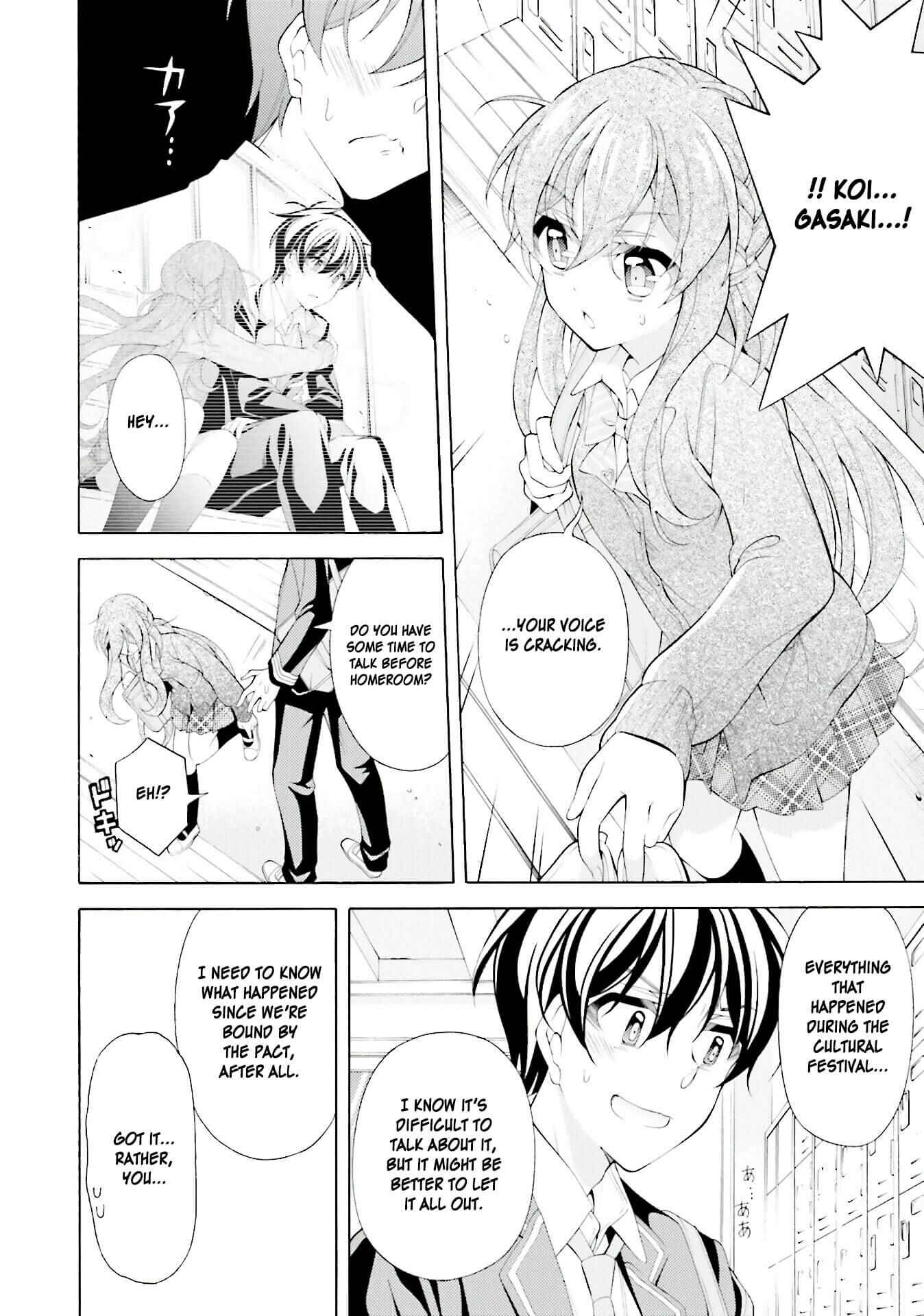 Page 4 Chapter 32 Omae o Otaku ni Shiteyaru kara, Ore o Riajuu ni Shitekure!