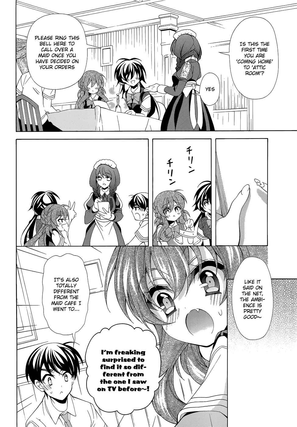 Page 11 Chapter 13 Omae o Otaku ni Shiteyaru kara, Ore o Riajuu ni Shitekure!