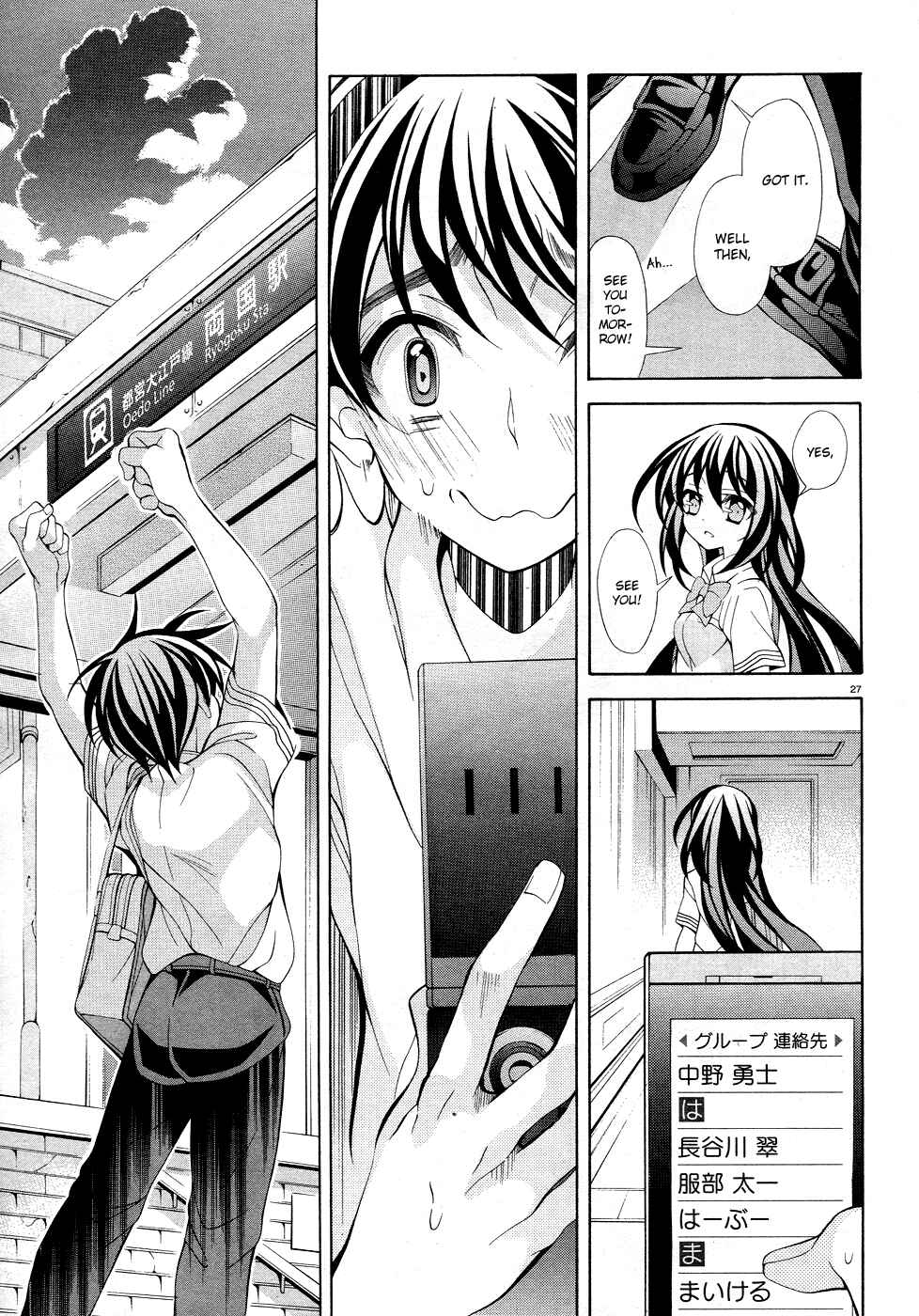 Page 27 Chapter 17 Omae o Otaku ni Shiteyaru kara, Ore o Riajuu ni Shitekure!