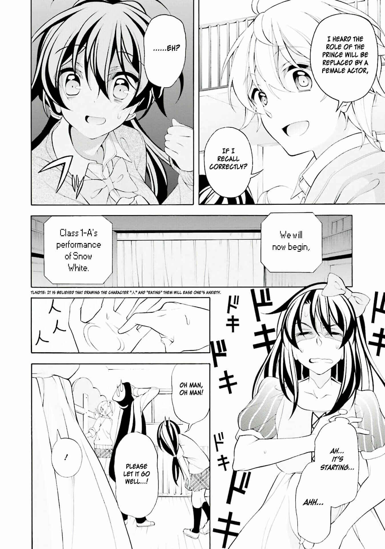 Page 6 Chapter 29 Omae o Otaku ni Shiteyaru kara, Ore o Riajuu ni Shitekure!