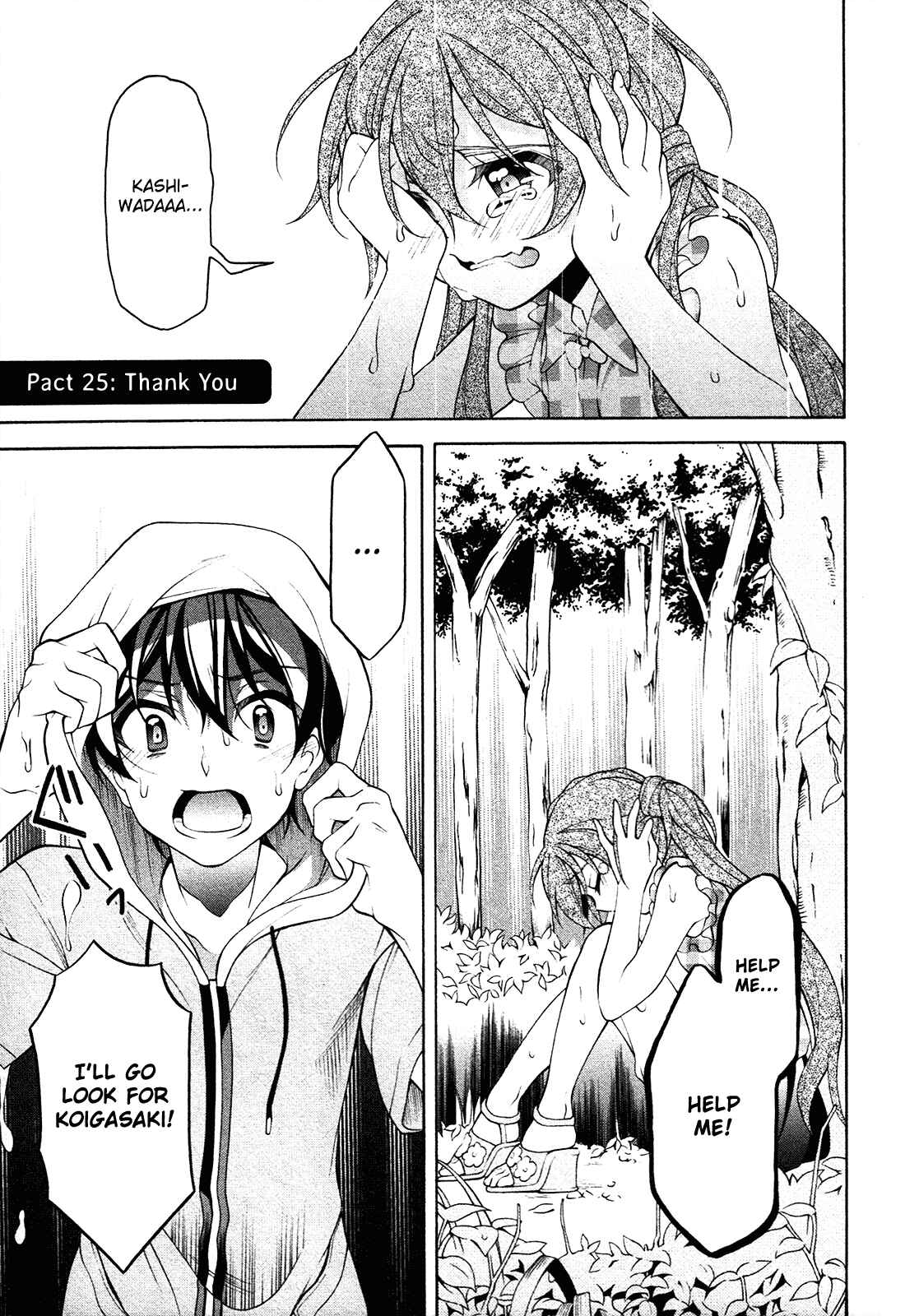 Page 2 Chapter 25 Omae o Otaku ni Shiteyaru kara, Ore o Riajuu ni Shitekure!