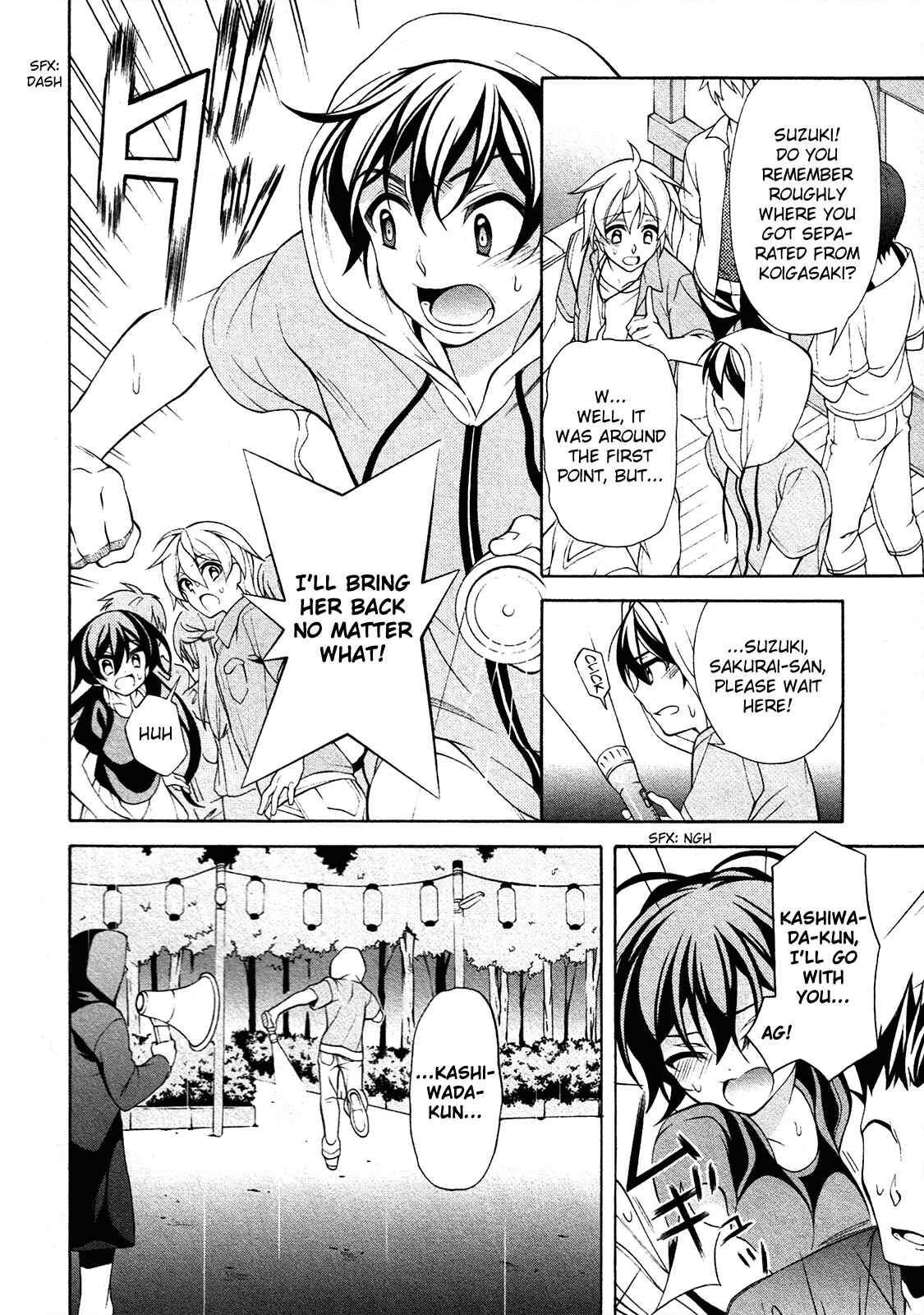 Page 3 Chapter 25 Omae o Otaku ni Shiteyaru kara, Ore o Riajuu ni Shitekure!