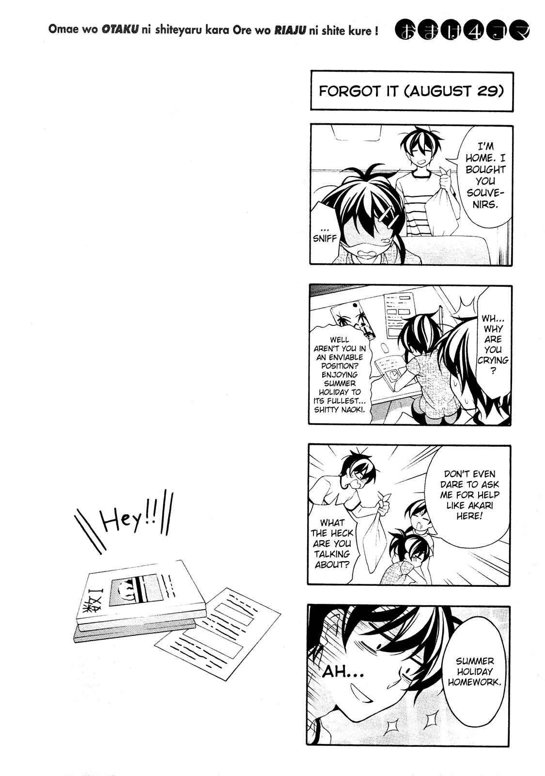Page 33 Chapter 25 Omae o Otaku ni Shiteyaru kara, Ore o Riajuu ni Shitekure!