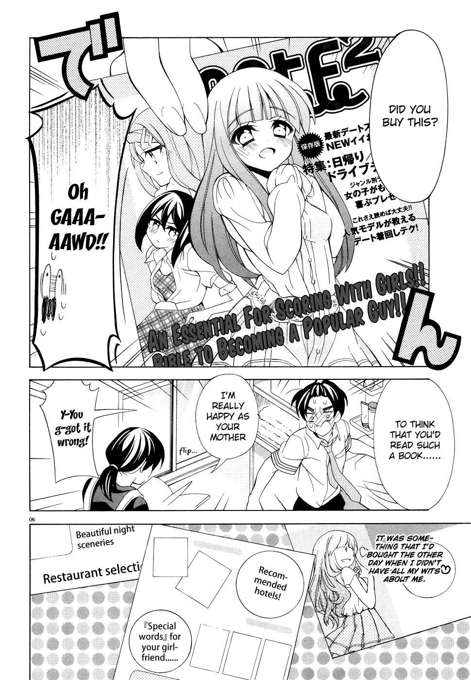 Page 6 Chapter 11 Omae o Otaku ni Shiteyaru kara, Ore o Riajuu ni Shitekure!
