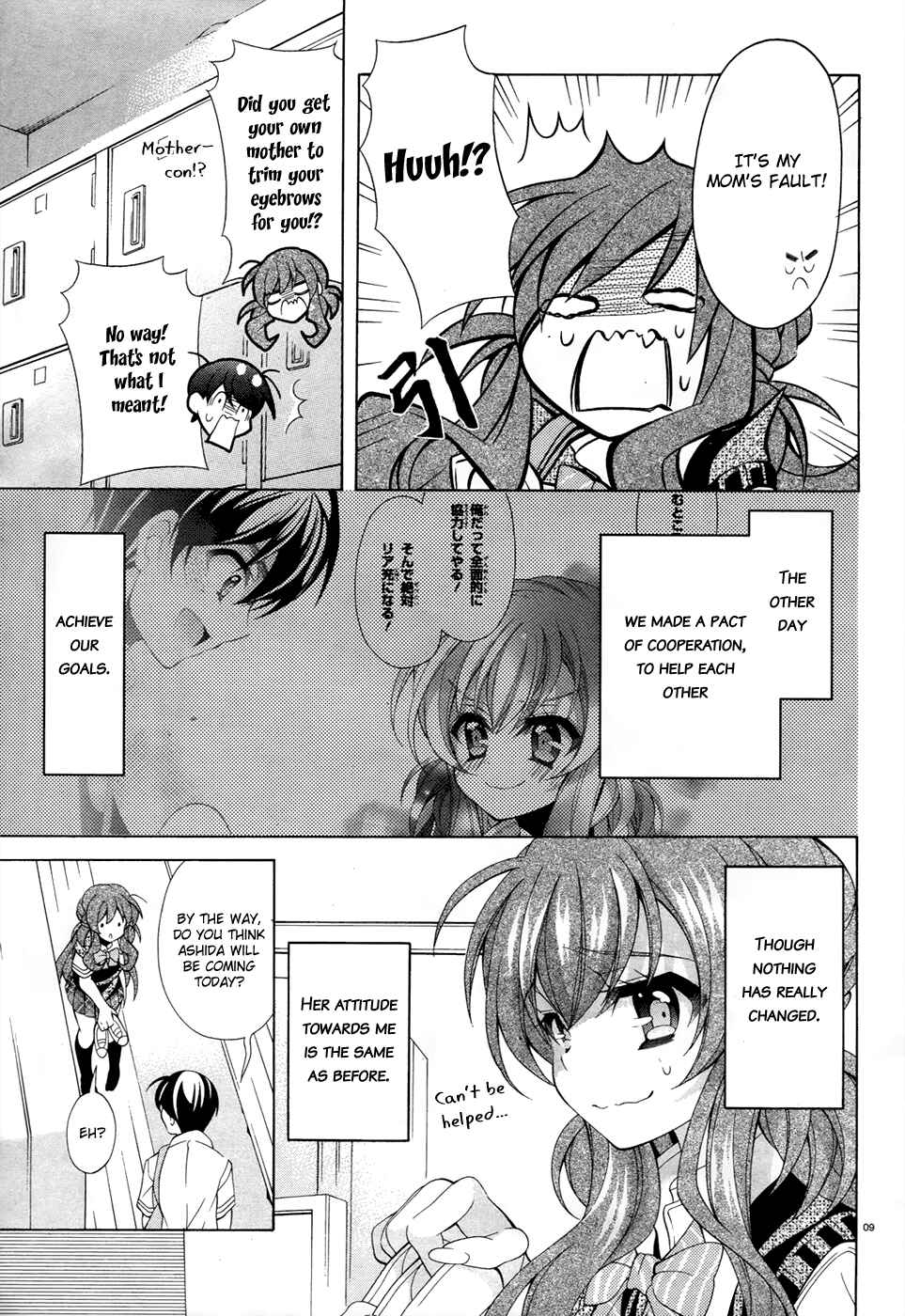 Page 9 Chapter 11 Omae o Otaku ni Shiteyaru kara, Ore o Riajuu ni Shitekure!