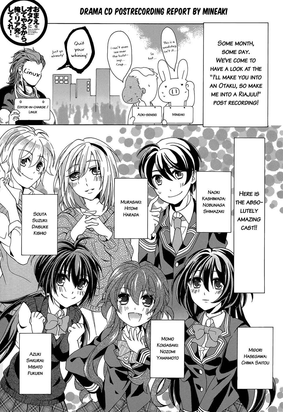 Page 16 Chapter 15.5 Omae o Otaku ni Shiteyaru kara, Ore o Riajuu ni Shitekure!