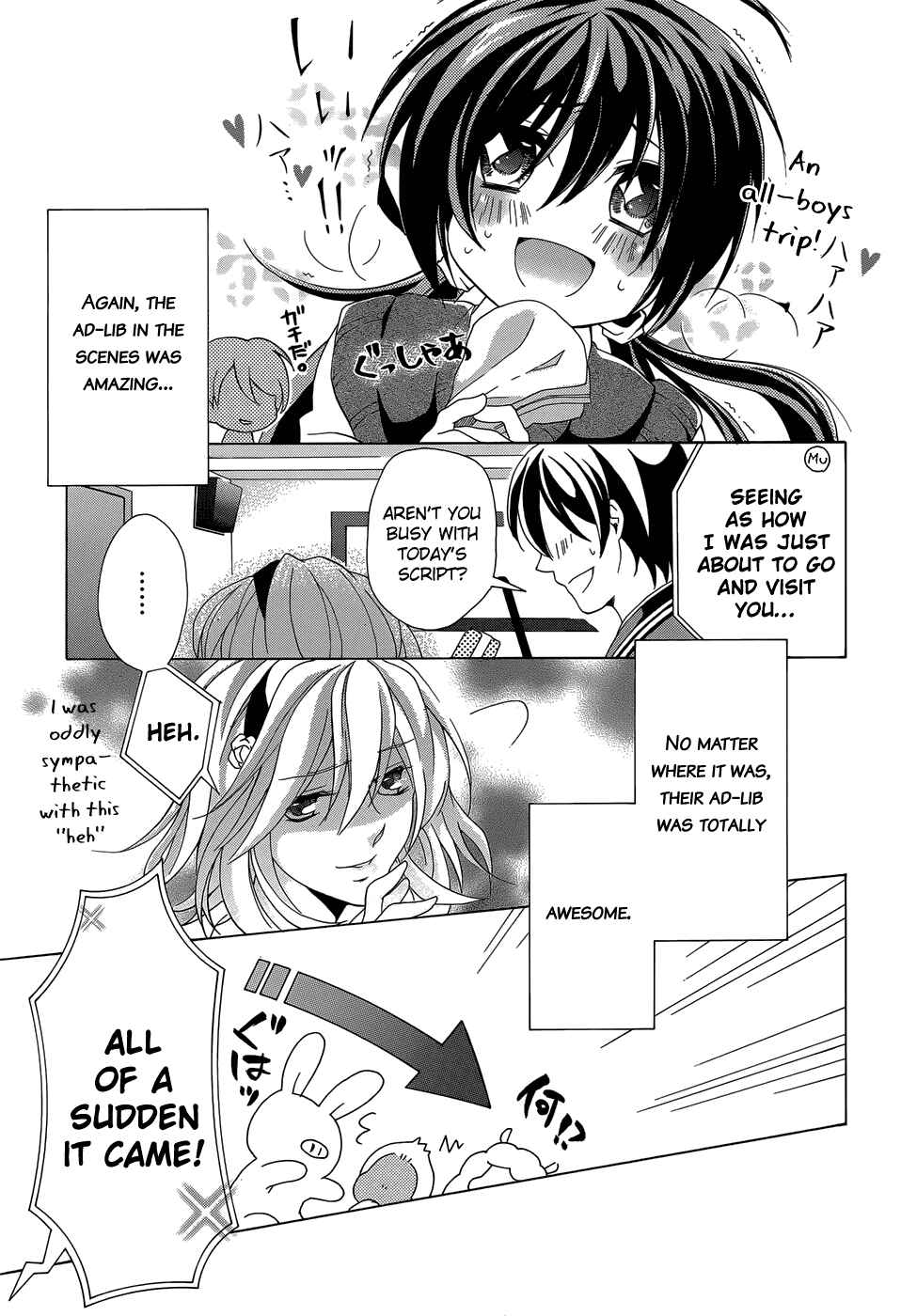 Page 20 Chapter 15.5 Omae o Otaku ni Shiteyaru kara, Ore o Riajuu ni Shitekure!