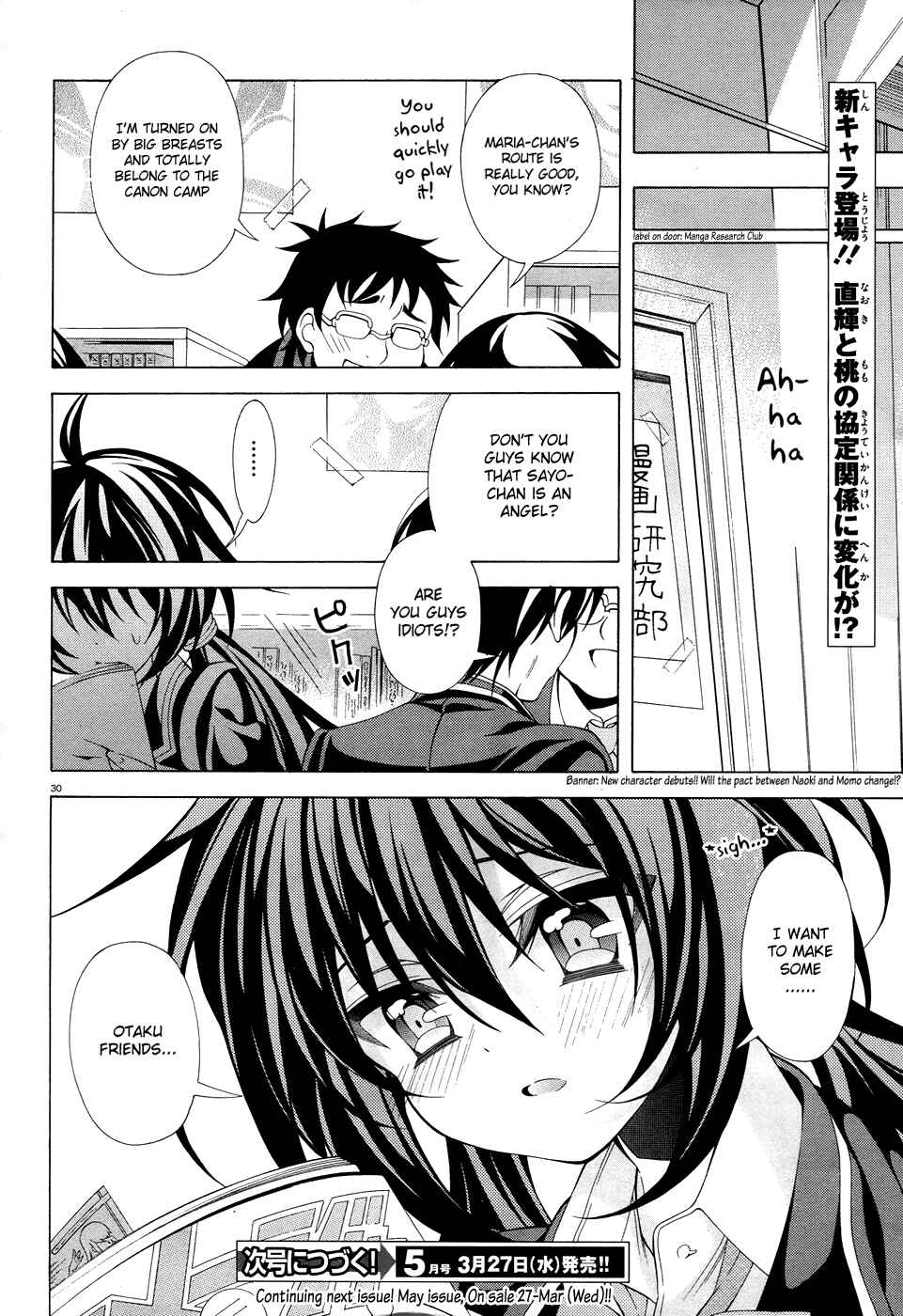 Page 30 Chapter 10 Omae o Otaku ni Shiteyaru kara, Ore o Riajuu ni Shitekure!