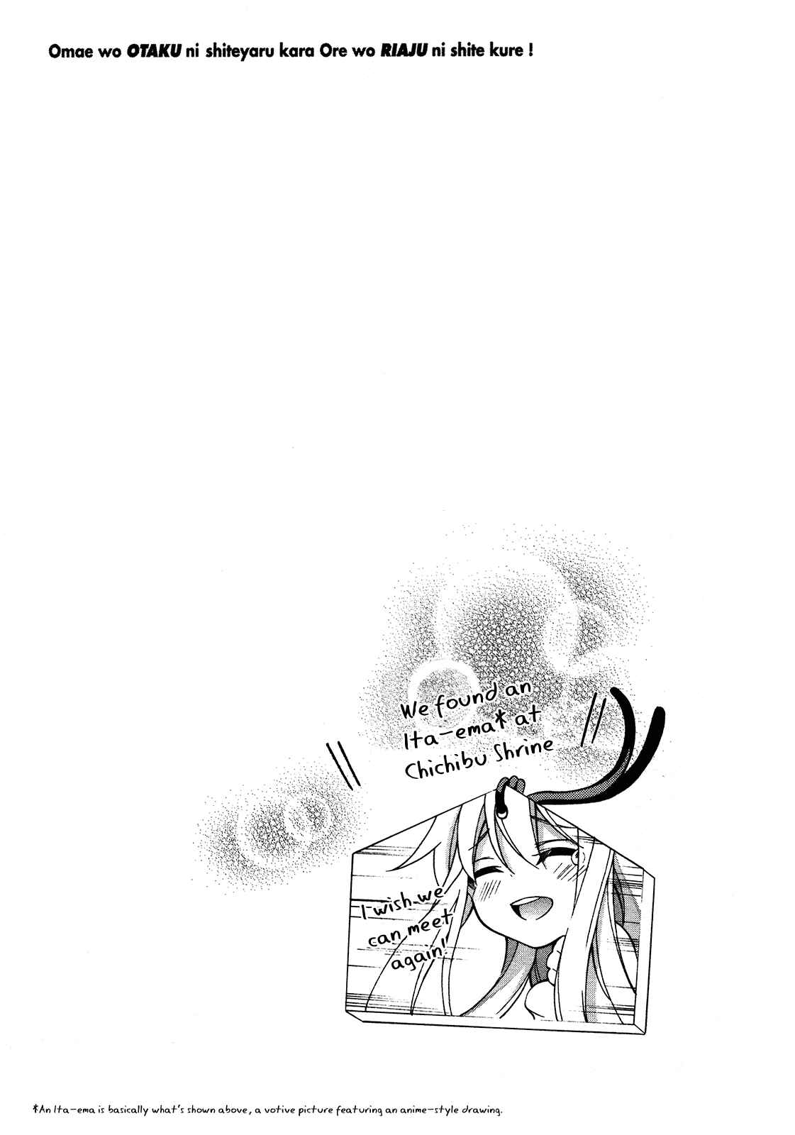 Page 32 Chapter 24 Omae o Otaku ni Shiteyaru kara, Ore o Riajuu ni Shitekure!